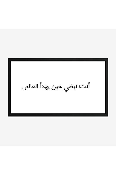 Tajridhome لوحة جدارية - نص ملهم - خلفية بيضاء - هادئ - لوحات فنية مودرن - لو...