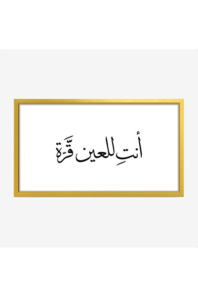 Tajridhome لوحة كلمات - نص عربي - خلفية بيضاء - هادئ - لوحات حائط - لوحات كانفاس