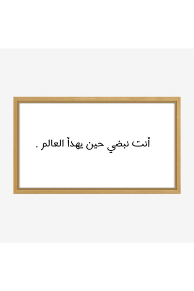 Tajridhome لوحة جدارية - نص ملهم - خلفية بيضاء - هادئ - لوحات فنية مودرن - لو...