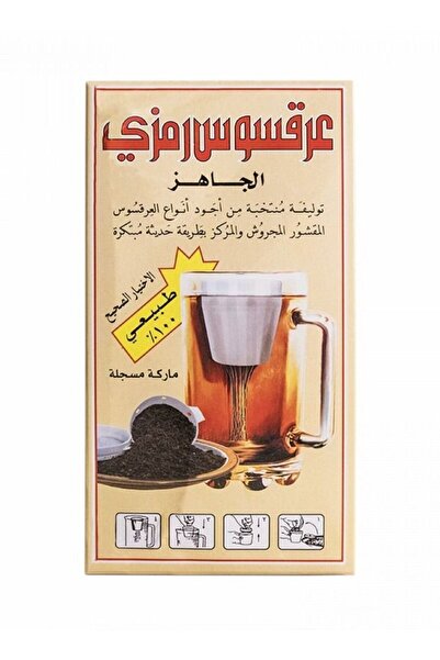 Natural Licorice Ready 200 grams