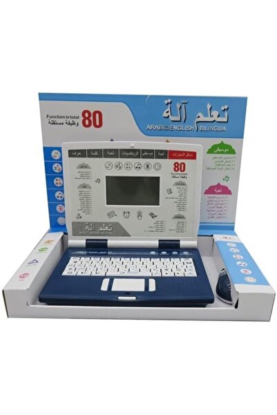 Toybox لعبة تعليمية إلكترونية ثنائية اللغة على شكل كمبيوتر محمول للأطفال - تع...