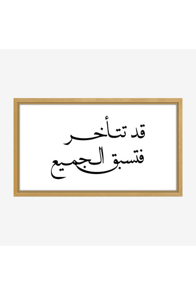 Tajridhome لوحة نصوص - عبارة ملهمة - خلفية بيضاء - هادئ - لوحات فنية مودرن - ...