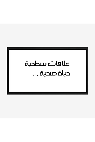 Tajridhome لوحة طبيعة هادئة - علاقات سطحية - ألوان ناعمة - هادئ - لوحات فن عص...