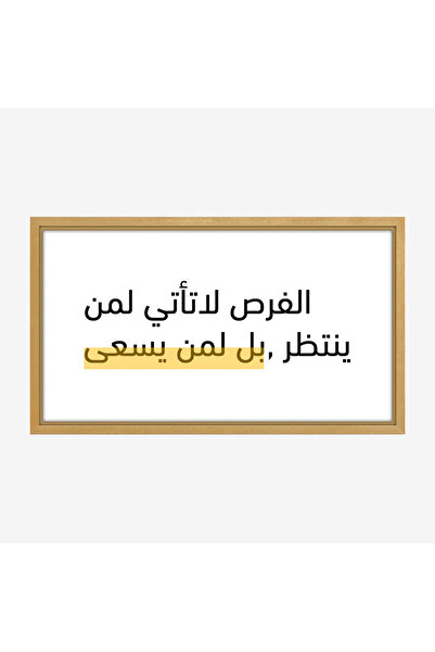 Tajridhome لوحة جدارية - نصوص ملهمة - خلفية بيضاء - هادئ - لوحات فنية مودرن -...