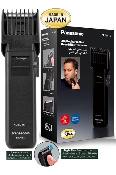 PANASONIC PROFESSIONAL Panasonic ER2051K Professional Japanese Beard and Hair...
