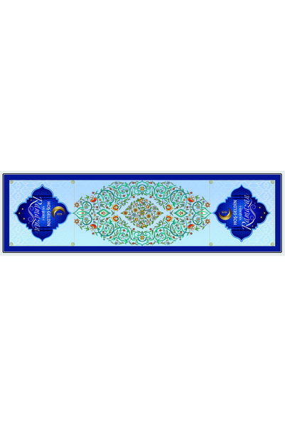 tarzınısec Ramadan Motif Digital Print Table Runner Tablecloth 40x140 cm