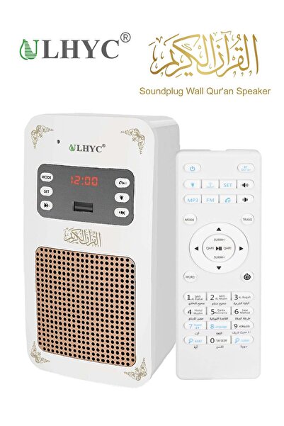 ULHYC Bluetooth Quran Reader