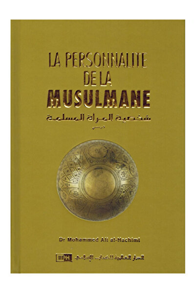 IIPH The Personality of the Muslim Woman