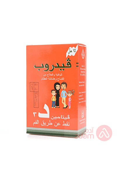 MEDICAL UNION PHARMACEUTICALS Fidrop Oral Drops | 15ml