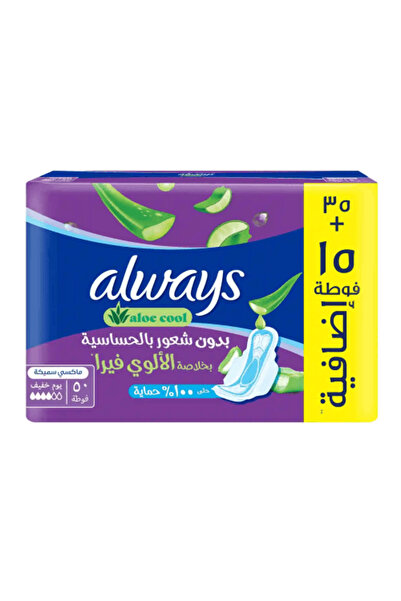 Always فوط صحية سميكة للغاية بأجنحة - 50 قطعة