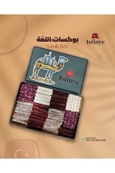 istinye turkish sweets Distinctive handmade Turkish Delight fingers