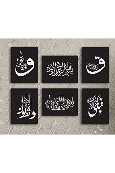 M&H Quality Arta caligrafiei islamice 6 piese pictură modernă de perete – 20x...