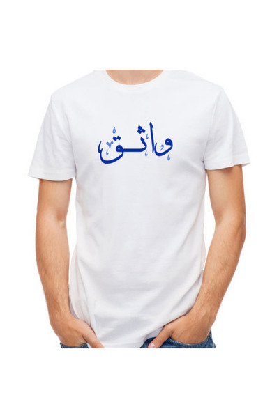 Printoot قميص قطني أنيق للجنسين مزين بخط عربي أزرق