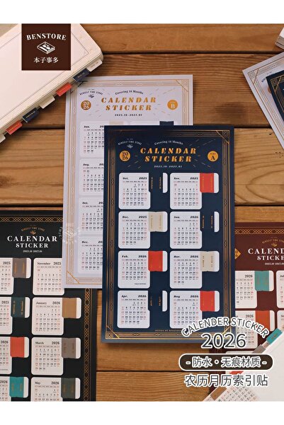 BENSTORE Y14-Benstore aylık takvim İndex sticker