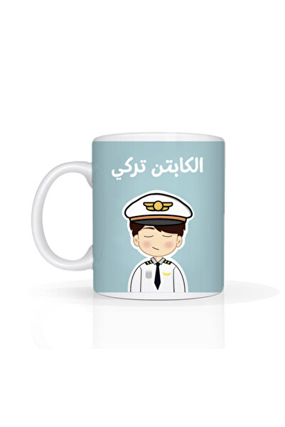 Printoot Customizable Pilot Captain Mug Personalized Aviation Gift Turkish Bl...