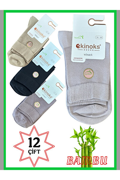 Ekinoks Women's Bamboo Socket Stitch-Free Assorti Socks 36-40