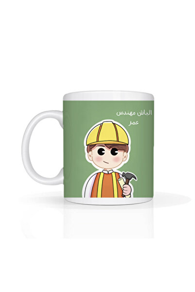 Printoot Customizable Engineer Mug Personalized Construction Gift Green Coffe...