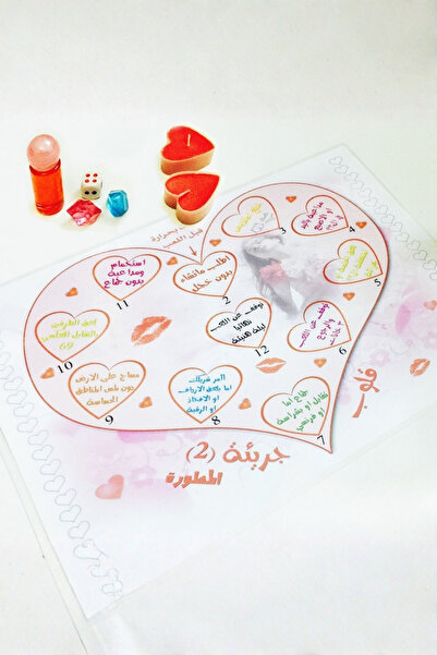 Generic Daring Hearts Special Game for Couples