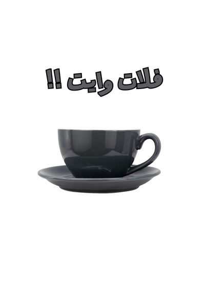 OYW Flat white thick gray ceramic mug