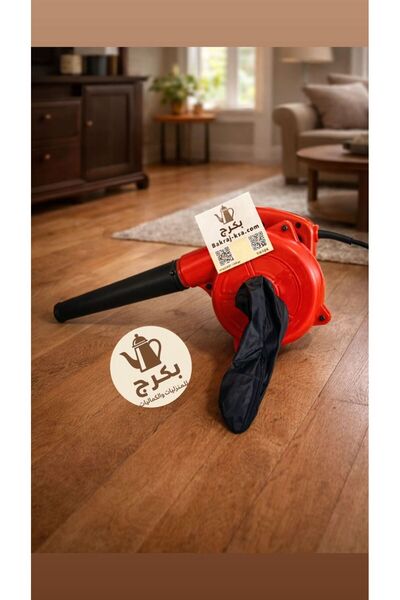 bakraj Electric air blower, suction and pushing, lightweight