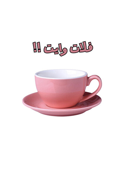 OYW Flat White Thick Ceramic Pink Mug