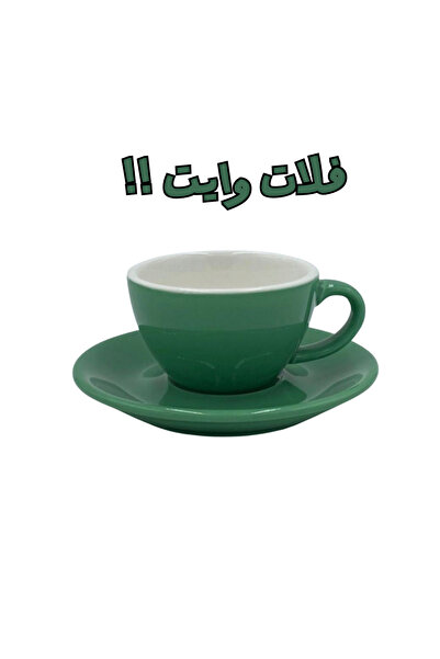 OYW كوب فلات وايت سيراميك أخضر غامق