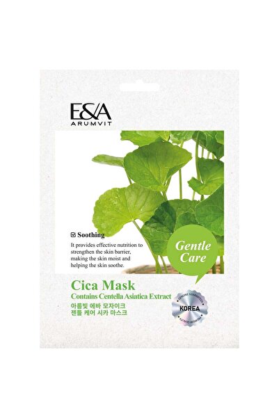 AVE قناع أرومفيت إيفا موزاييك سيكا لتخفيف التوتر، قناع مهدئ ومرمم للوجه بخلاص...