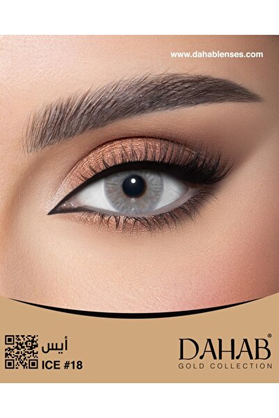 DAHAB عدسات يومية ايس #18