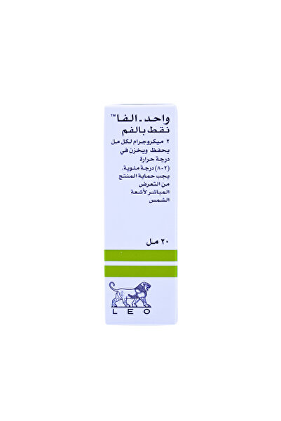 ONE ALPHA ONE-ALPHA 2/MCG/ML DROPS 20ML @