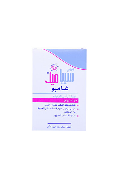 sebamet شامبو سيبا ميد بيبي للأطفال، مناسب لفروة الرأس الحساسة، 150 مل