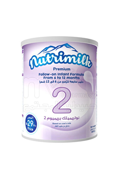 NUTRIMILK -2 400 غرام حليب