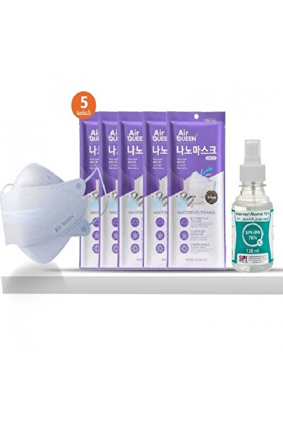 Air Queen 5 كمامات ايركوين الأصلية الكورية نانو فايبر مع بخاخ معق