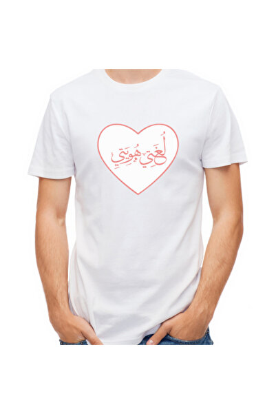 Printoot Customizable Colorful Arabic Calligraphy Unisex Adult T-Shirt Cotton...