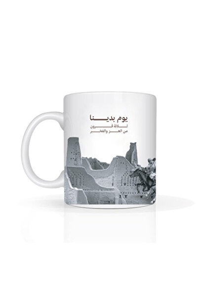Printoot Customizable Arabic Heritage Mug Historical Architecture Design Cult...