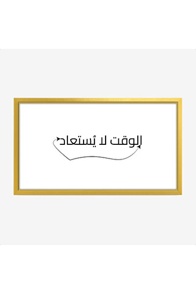 Tajridhome لوحة نصوص - عبارة ملهمة - خلفية بيضاء - هادئ - لوحات حائط - لوحات ...