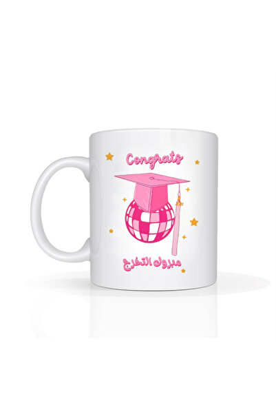 Printoot Customizable Graduation Mug Pink Disco Ball Design Congrats Gift Ach...