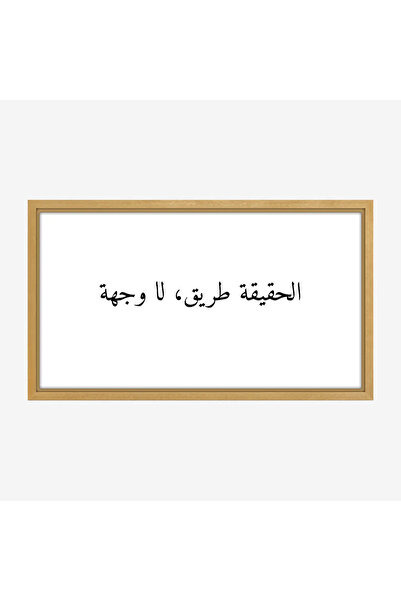 Tajridhome لوحة جدارية - عبارة فنية - خلفية بيضاء - هادئ - لوحات فنية مودرن -...