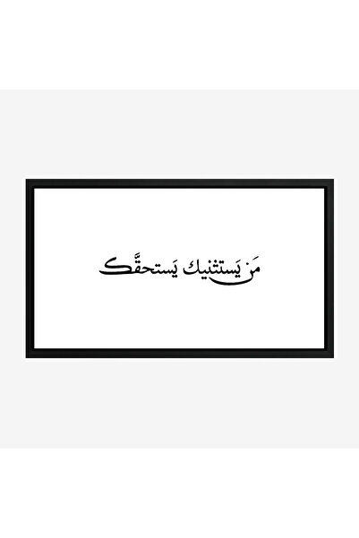 Tajridhome Text board - distinctive phrase - white background - serene - wall...