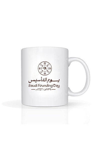 Printoot Customizable Saudi Founding Day Mug Official Logo Design National Pr...