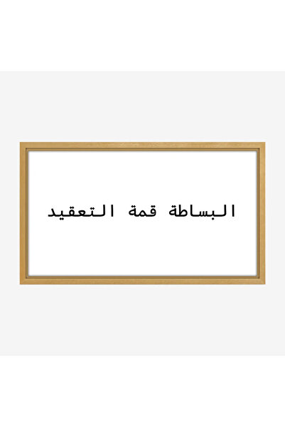 Tajridhome لوحة جدارية - بساطة - خلفية بيضاء - هادئ - لوحات فن عصري - لوحات ك...