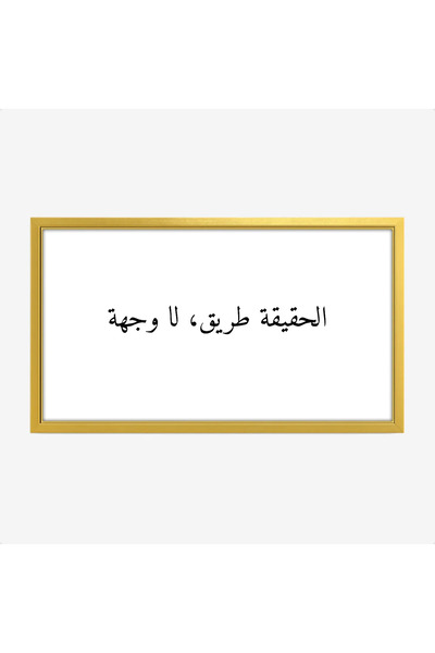 Tajridhome لوحة جدارية - عبارة فنية - خلفية بيضاء - هادئ - لوحات فنية مودرن -...