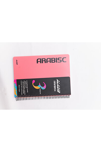 ALADIB دفتر الجامعة الانجليزي من الأديب - 150 صفحة 3 اقسامA4
