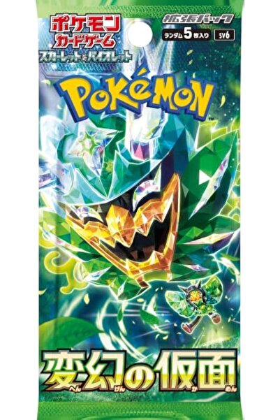 Pokémon Game Mask of Transformation Booster Pack (Japanese) - 5 Cards