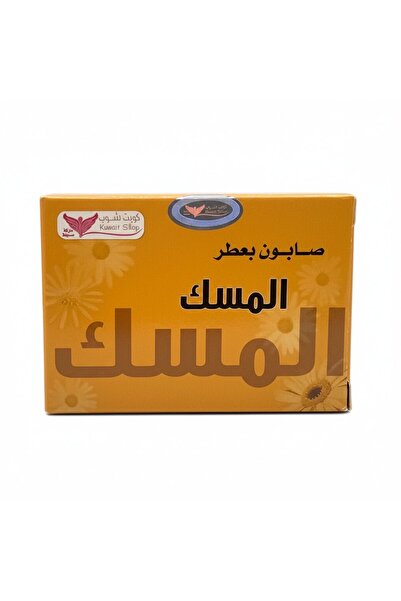 Kuwait صابون المسك من كويت شوب 100 جم