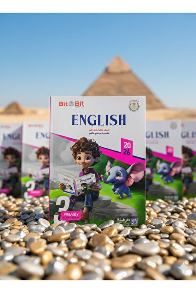 Jazeera Learning Trading. Bit by Bit English, Grade 3, Second Semester, 2026