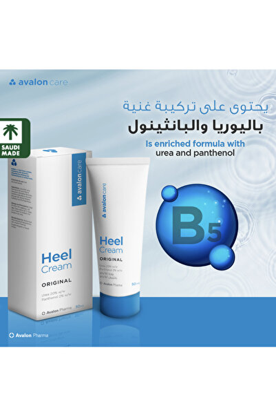AVALON كريم العناية يالقدمين الأصلى من افالون كير