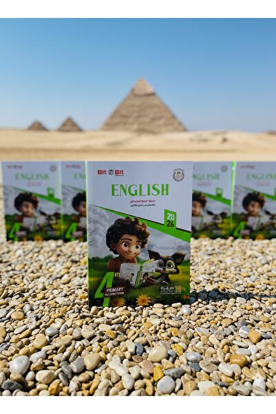 Jazeera Learning Trading. Bit by Bit English, Grade 4, Second Semester, 2026