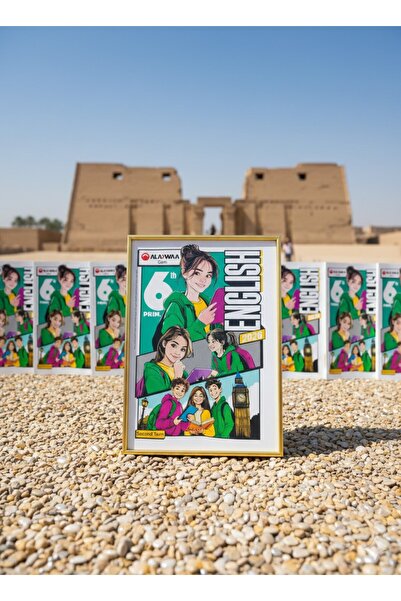 Jazeera Learning Trading. Lights Gym English Language Grade 6 Primary Second ...