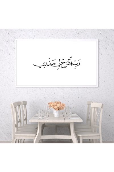 Tajridhome لوحة نصوص - عبارة مؤثرة - خلفية بيضاء - هادئ - لوحات فنية مودرن - لوحات كانفاس