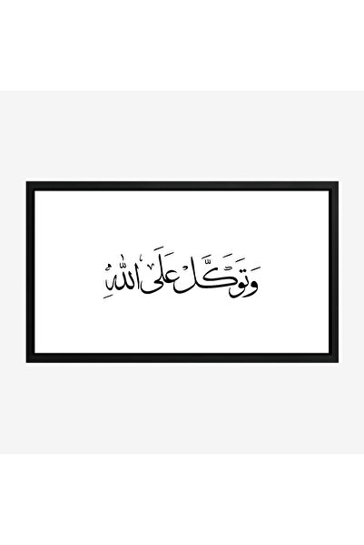 Tajridhome Arabic calligraphy artwork - "I put my trust in God" - white backg...